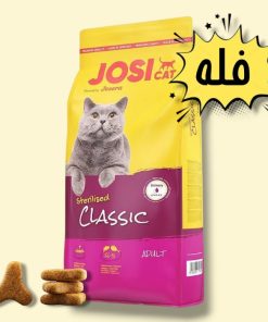 غذا خشک گربه عقیم جوسرا کلاسیک (Josi Cat)