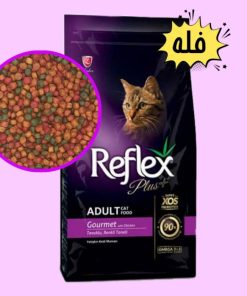 غذا خشک گربه رفلکس پلاس گورمت (Reflex Plus Gourmet)
