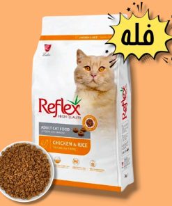 غذا خشک گربه رفلکس مرغ و برنج (Reflex)