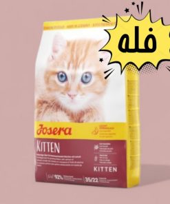 غذا خشک گربه جوسرا کیتن (Josera Kitten)