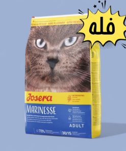 غذا خشک گربه جوسرا مارینس (Josera Marinesse)