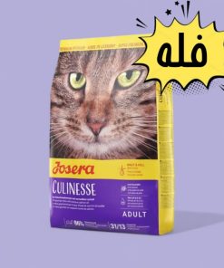 غذا خشک گربه جوسرا کولینس (Josera Culinesse)