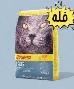 غذا خشک گربه جوسرا لجر (Josera leger)