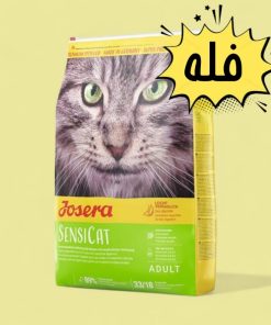 غذا خشک گربه جوسرا سنسی کت (Josera Sensicat)