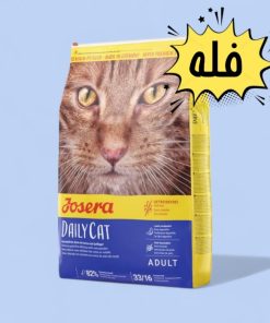 غذا خشک گربه جوسرا دیلی کت (Josera Dailycat)