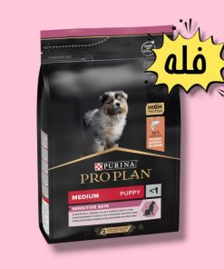 غذای خشک سگ پروپلن نژاد متوسط (فله)